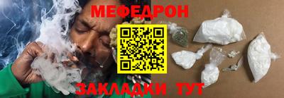 мет Пугачёв