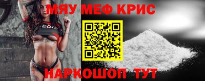 мет Пугачёв