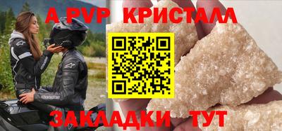 мет Пугачёв