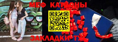 мефедрон Пушкино