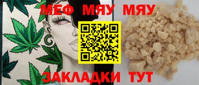 мефедрон Пушкино