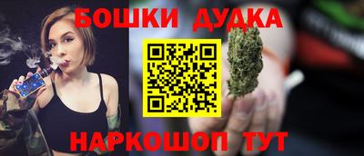 мефедрон Пушкино