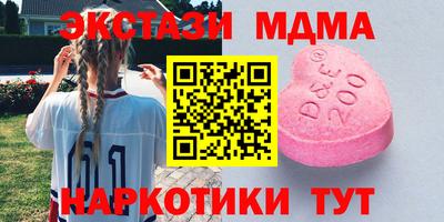 мефедрон Пушкино