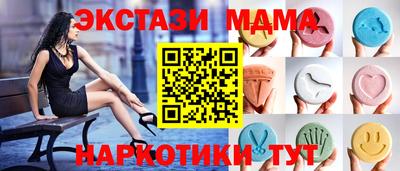 мефедрон Пушкино