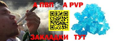 мет Пугачёв