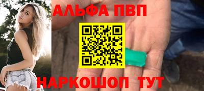 мефедрон Пушкино