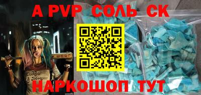 героин Пыть-Ях