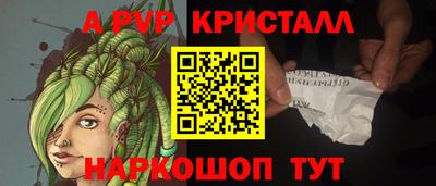 героин Пыть-Ях