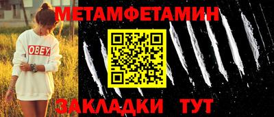героин Пыть-Ях