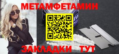 мефедрон Пушкино