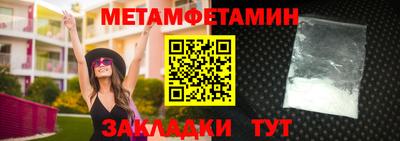 мефедрон Пушкино