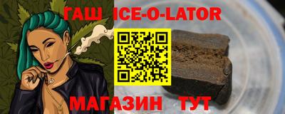 героин Пыть-Ях