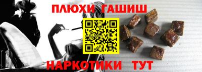 мефедрон Пушкино