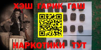 героин Пыть-Ях
