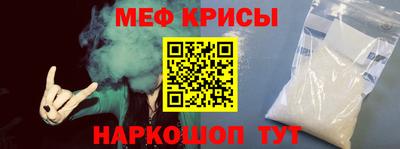 мефедрон Пушкино