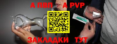 героин Пыть-Ях