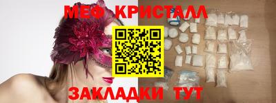 мет Пугачёв