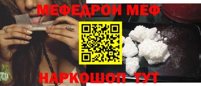 мет Пугачёв