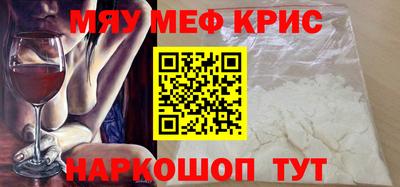 мефедрон Пушкино