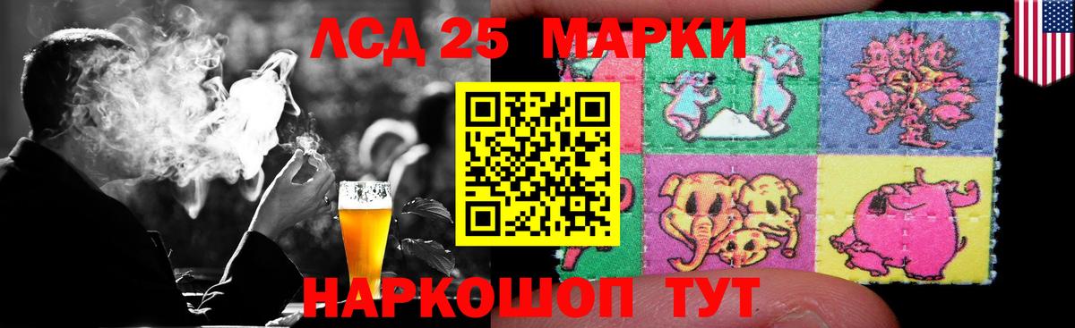 мега зеркало  Лсд 25 экстази кислота  Вход с VPN  Солнечногорск 