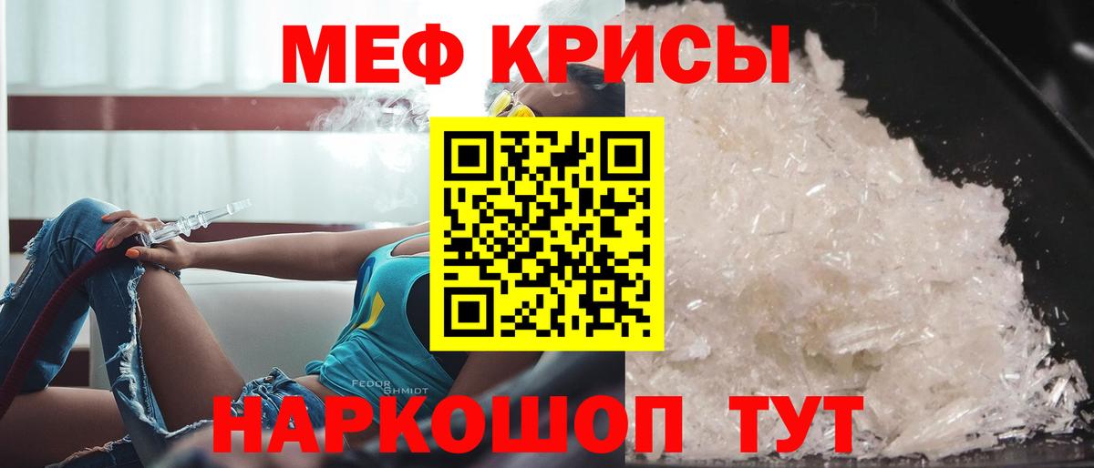 Alpha-PVP Солнечногорск