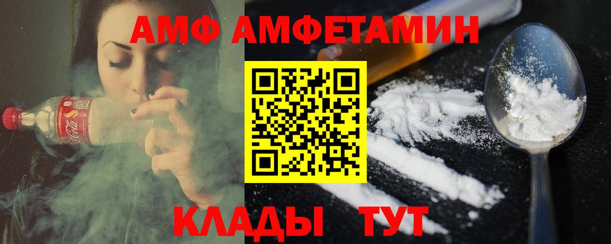 Первитин мет Солнечногорск