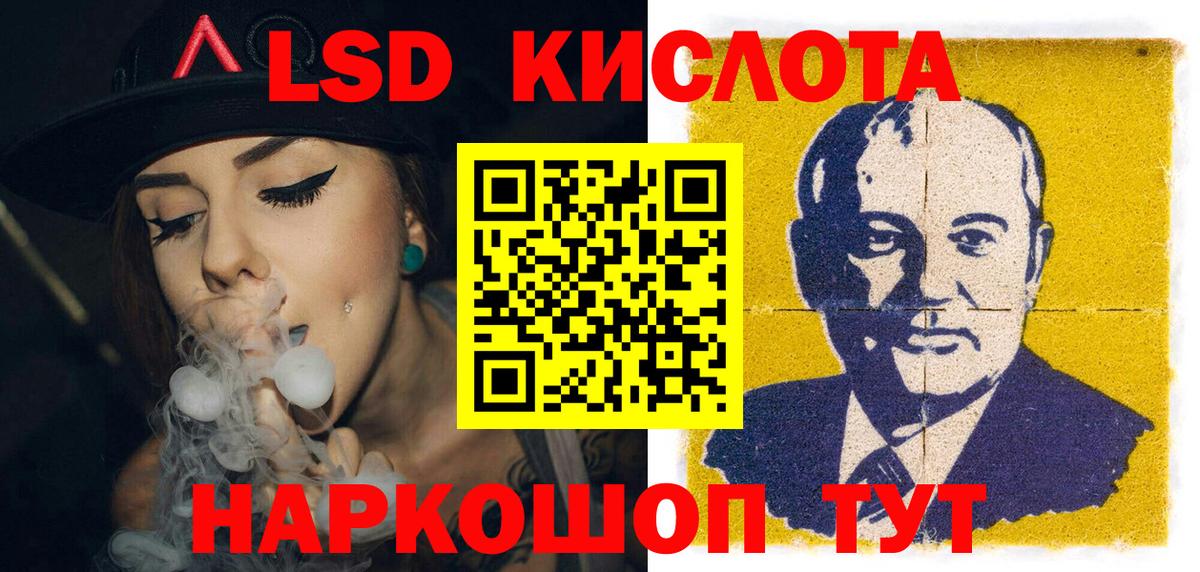 Марки NBOMe 1500мкг Солнечногорск