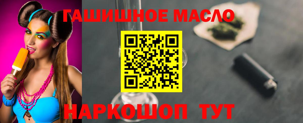 купить  сайты  ТГК вейп  ТГК жижа  Вход с VPN  Солнечногорск 
